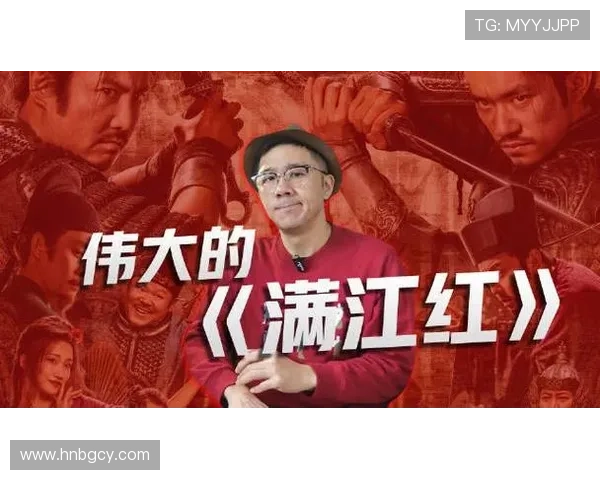 《精忠报国》：一部荡气回肠的史诗，一次穿越时空的爱国情怀洗礼