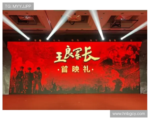 《誓盟》：一段荡气回肠的传奇，一场热血沸腾的青春